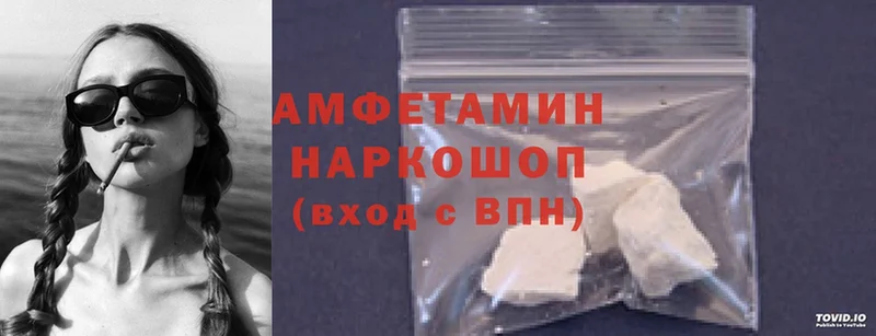 Amphetamine Premium  Северск 