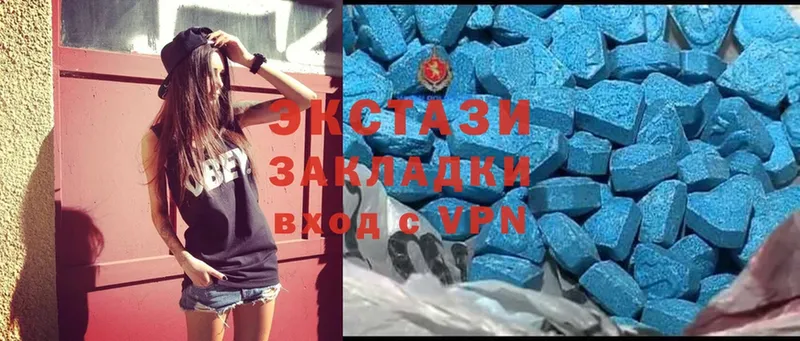 Ecstasy бентли  как найти закладки  Северск 