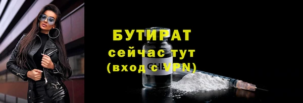 ECSTASY Аркадак